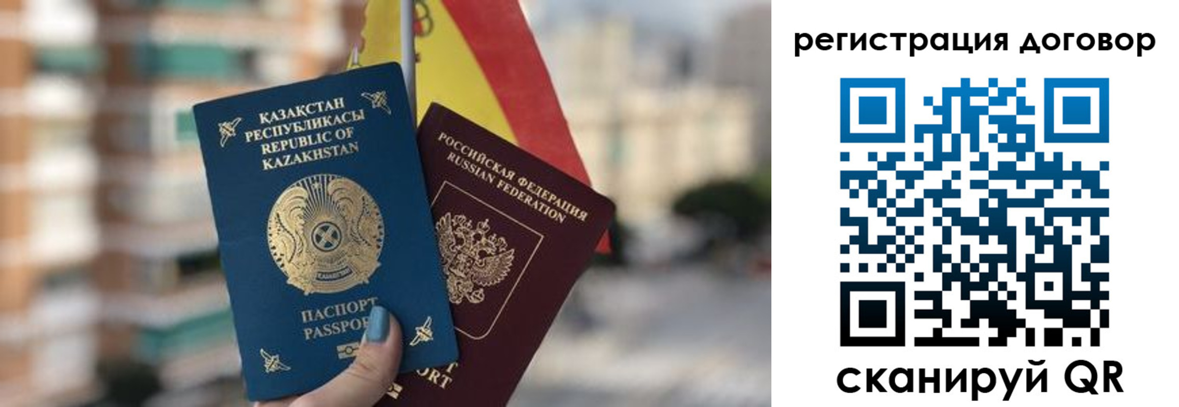временная регистрация адрес в Ворсме