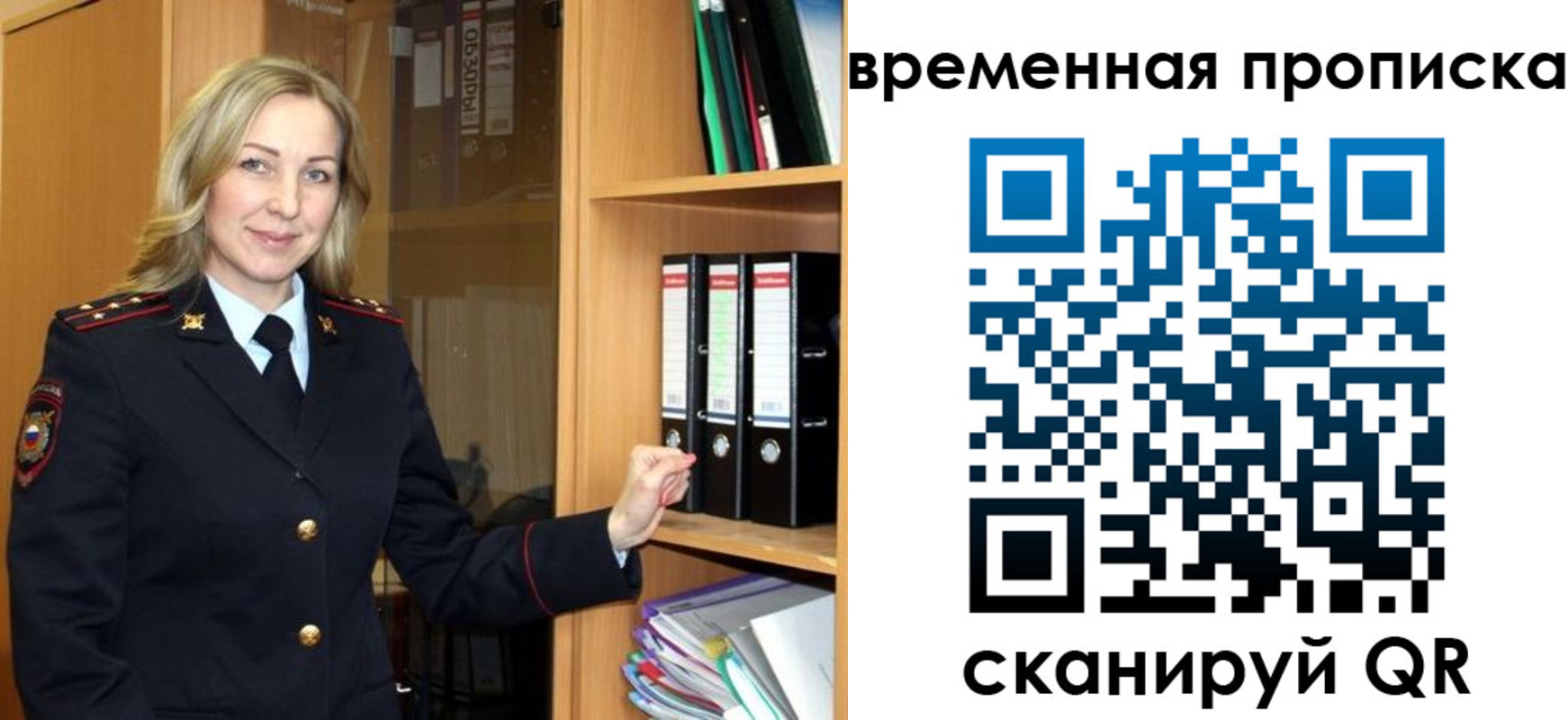 регистрация для школы в Ворсме